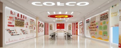 现代党建会议室3D模型下载